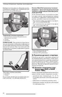 Страница 44