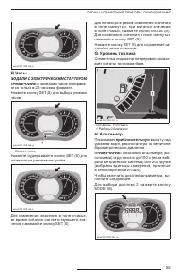 Страница 57