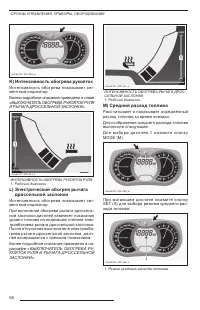 Страница 60