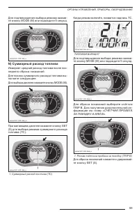 Страница 61