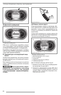Страница 62