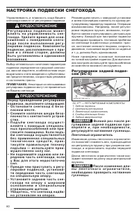 Страница 82