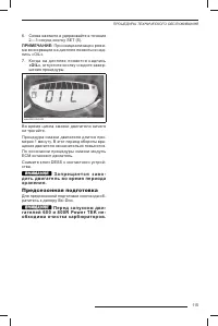 Страница 116