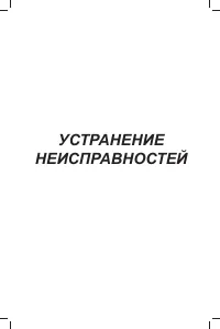 Страница 140