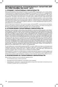 Страница 149