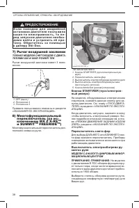 Страница 39