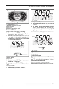 Страница 58