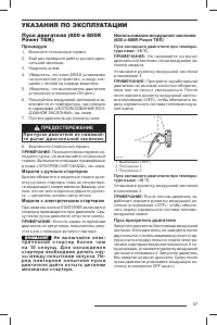 Страница 68