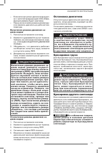 Страница 72