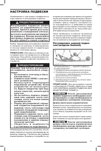 Страница 74