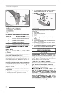 Страница 83