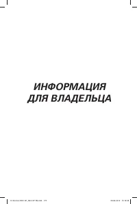 Страница 176