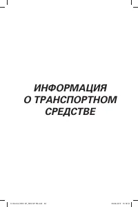 Страница 40