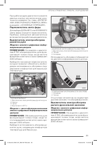 Страница 46