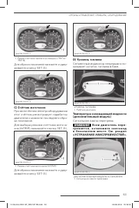 Страница 54