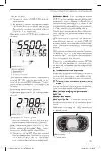 Страница 66