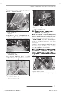 Страница 72
