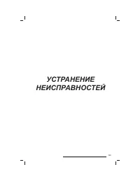 Страница 130