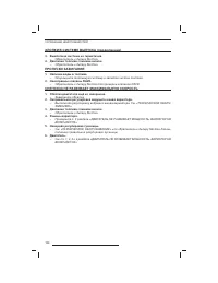 Страница 135