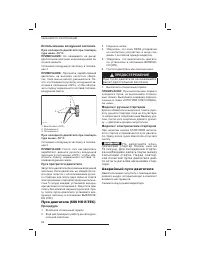 Страница 65