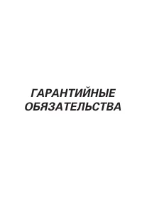 Страница 165