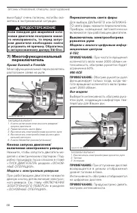 Страница 49