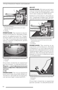 Страница 51