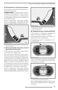 Страница 70