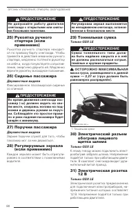 Страница 81