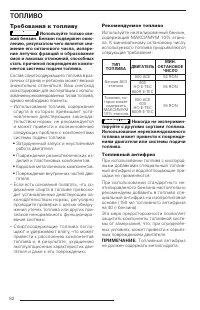 Страница 83