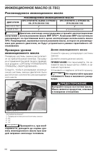 Страница 85