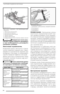 Страница 97