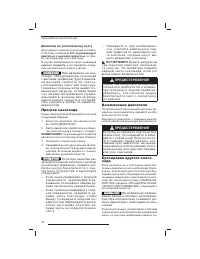 Страница 51