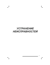 Страница 92