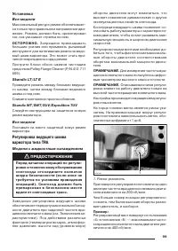 Страница 101