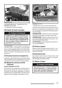Страница 49