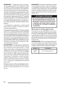 Страница 54