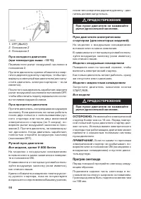 Страница 58
