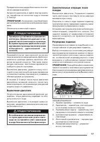 Страница 59