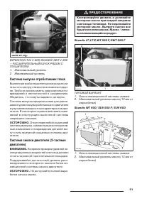 Страница 93