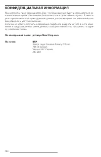 Страница 123