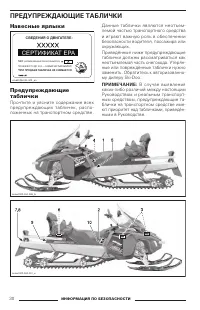Страница 31