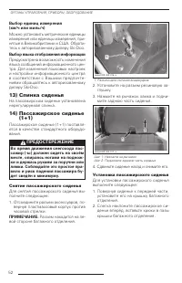 Страница 53