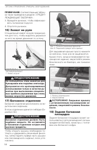 Страница 55