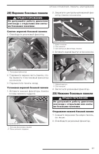 Страница 62