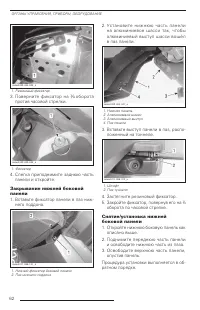 Страница 63