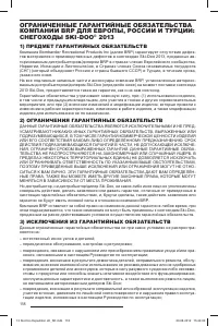 Страница 119