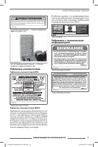 Страница 32