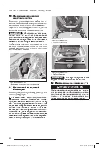 Страница 41