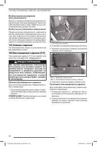 Страница 51